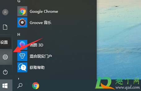 华为笔记本电脑有摄像头吗(华为笔记本电脑没有摄像头吗) 华为笔记本电脑有摄像头吗(华为笔记本电脑没有摄像头吗)
