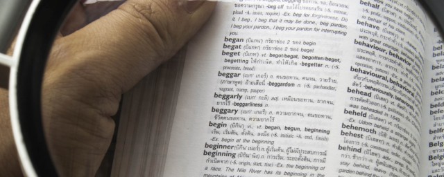 形容词性物主代词有哪些(英语形容词性物主代词有哪些)