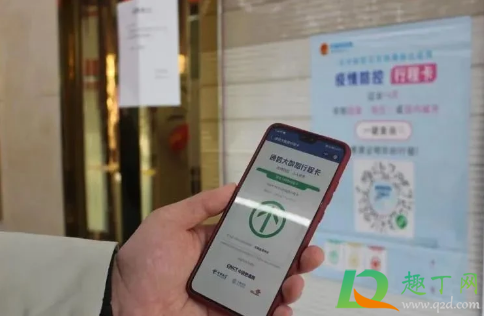 上海行程卡变红能去外地吗(官方回应上海行程卡变红 新闻)