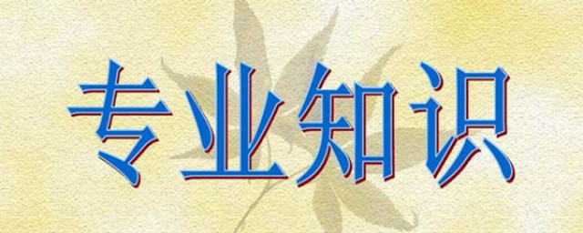 主要有三个方面(误差产生的原因主要有三个方面)