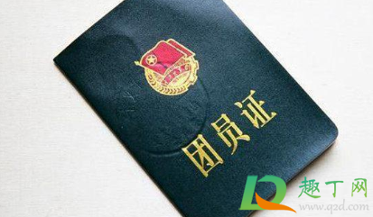 政治面貌怎么填清白还是群众(政治面貌怎么填写清白) 政治面貌怎么填清白还是群众(政治面貌怎么填写清白)