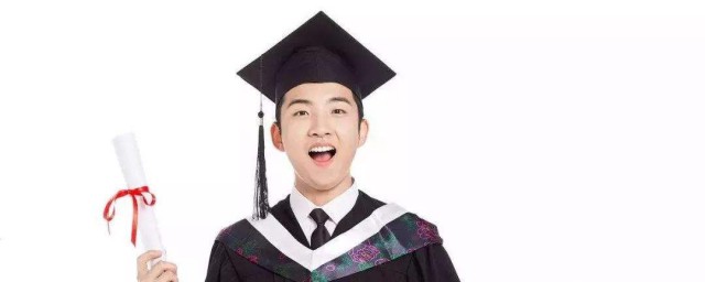 博士学位介绍(学术博士学位)