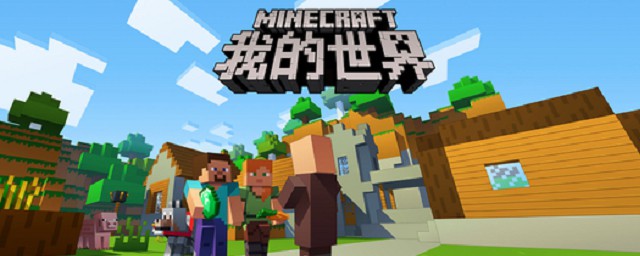 我的世界生存模式转变为创造模式的步骤操作(我的世界怎样从创造模式到生存模式)