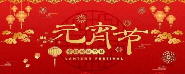 2020元宵晚会央视节目单(2020中央卫视的元宵晚会节目单)