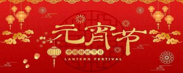 湖南卫视元宵节节目单有什么(2018年湖南卫视元宵节晚会节目单)