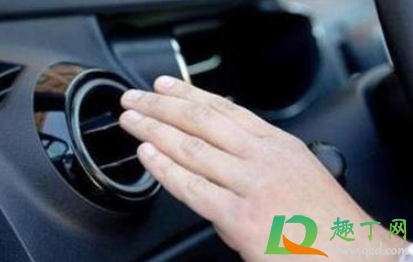 汽车空调暖风小是什么原因(汽车暖风风小是什么原因) 汽车空调暖风小是什么原因(汽车暖风风小是什么原因)