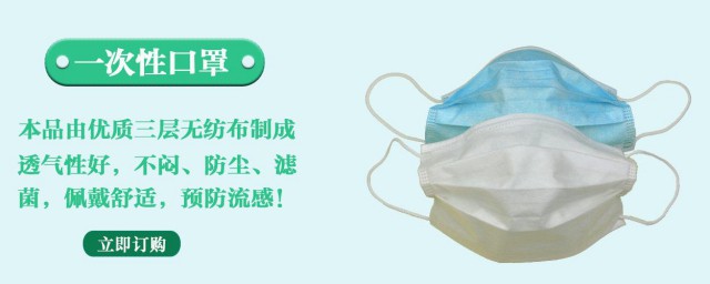 想开个口罩加工厂需要多少资金?(开办一个口罩厂需要多少资金)