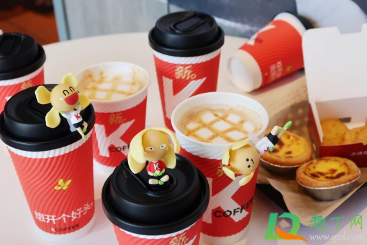 肯德基想开了杯挂盲盒多少钱一个(肯德基加购得盲盒什么意思)