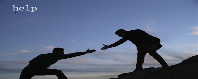 帮助的英语单词及例句(帮助的英语用法)