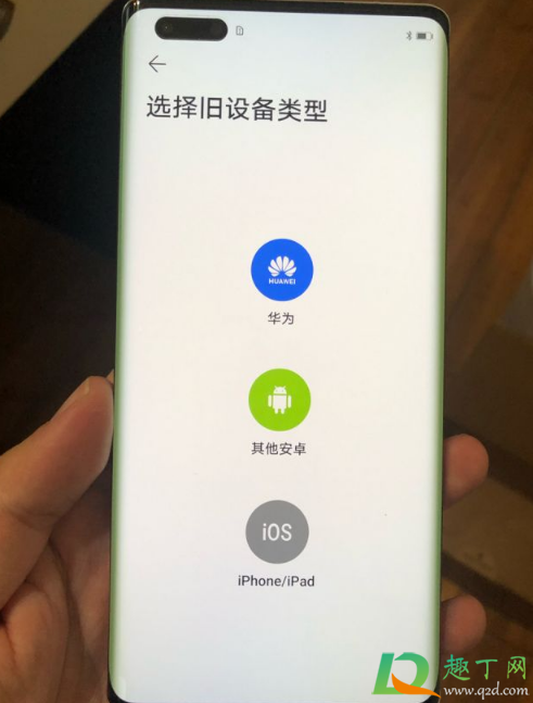 华为mate40pro绿边严重正常吗(华为mate40pro都绿边吗)