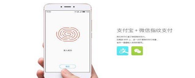 港版三星S8怎么用微信指纹支付(三星s8可以指纹支付吗)