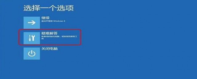 win10开机黑屏解决方式(win10开机黑屏怎么解决方法)