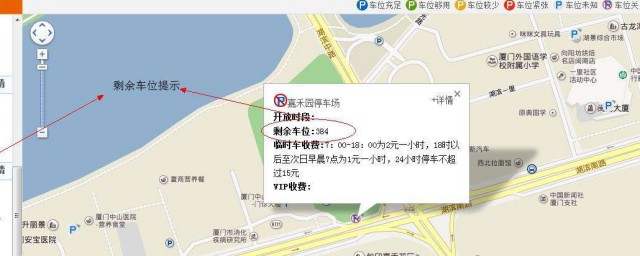 智能找车功能使用方法(手机找车功能)