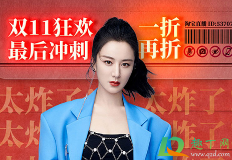 薇娅直播间数据是真的吗(薇娅直播人数几百万是真实的吗)