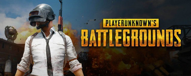 端游绝地求生下载方法(绝地求生端游免费下载教程)