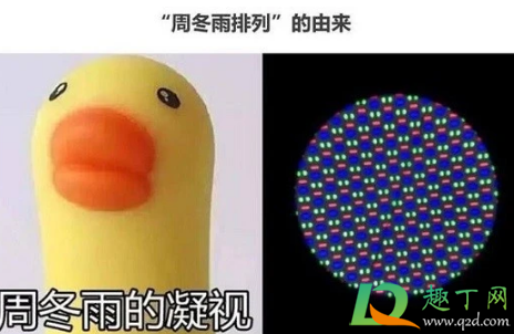 华为周冬雨屏是什么意思(华为手机周冬雨屏什么意思)