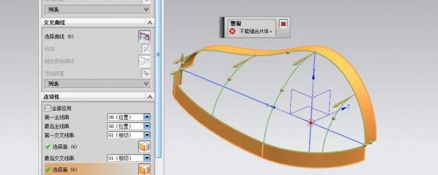 UG建模环境中【分割曲线】命令的使用方法有5种(ug分割曲线按边界对象)