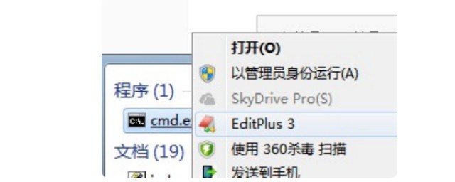 win7执行DOS命令(dos 执行命令)