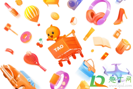 2020双11心愿红包必须达到51级吗(双11心愿红包是什么)