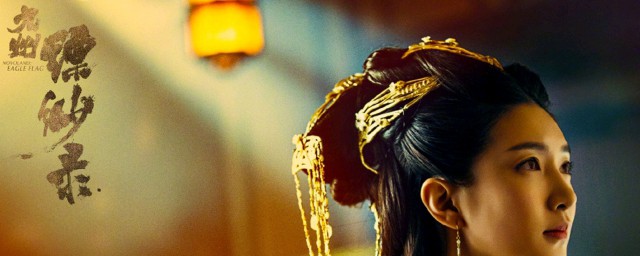 九州缥缈录剧情简介