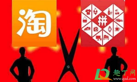 拼多多的百亿补贴一直都有吗(拼多多为啥有百亿补贴)