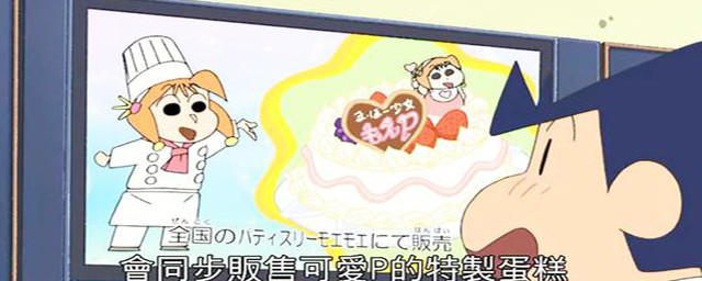 蜡笔小新有没有出车祸(蜡笔小新车祸真实照片)