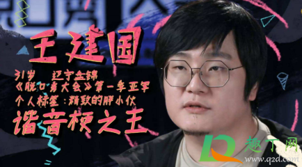 老八这盛世如你所愿什么意思(这盛世如你所愿前面是什么)