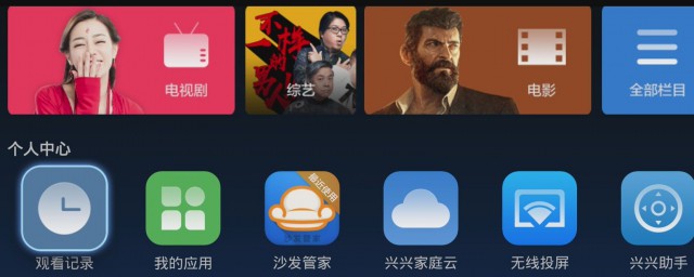 中兴电视盒子这么来刷机(中兴电视盒刷机全网通教程)