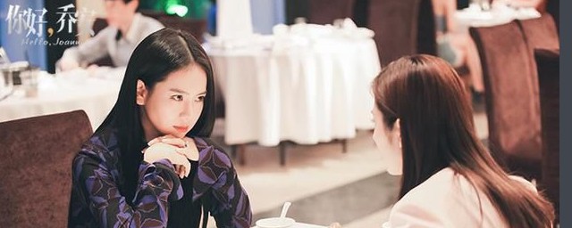 了解一下剧中倪好的人物形象(倪好是什么电视剧)