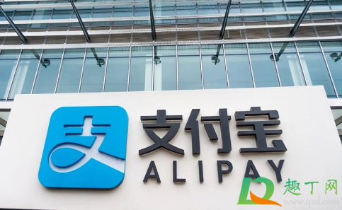 支付宝免费领pos机是真的吗(支付宝免费领POS机)