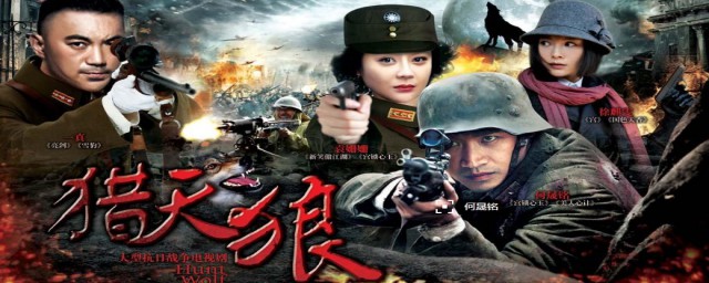 了解一下这部剧的剧情介绍(收藏这些剧)