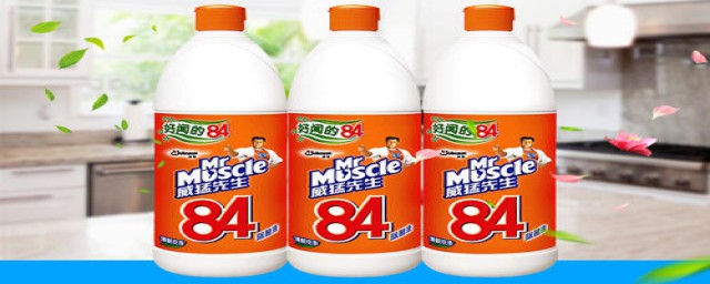 威力王子84消毒液洗衣服的使用方法(用什么可以把裤子上的84消毒液去掉)