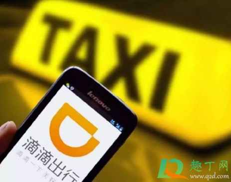 2021除夕凌晨有滴滴吗(2021滴滴打车事件)