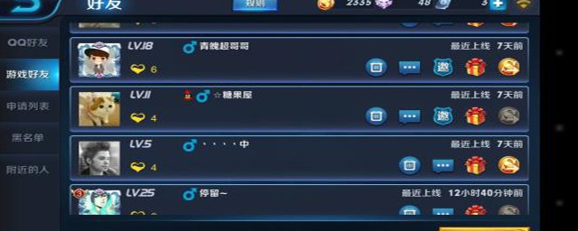 王者荣耀能复制战队名字吗(王者荣耀战队名字复制方法)