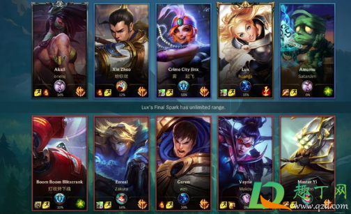 英雄联盟手游怎么登录没有账号(英雄联盟手游帐号无法登录)