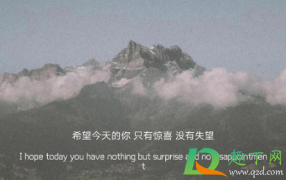 对某人失望心寒的说说一句话(对一个人失望心寒的说说)