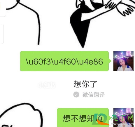 u6211是你爸爸套路男朋友玩法