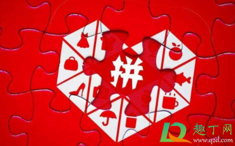 拼多多的百亿补贴一直都有吗(拼多多为啥有百亿补贴)