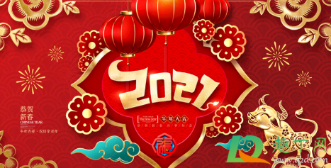 2021农历有几天(2021农历多少天?)