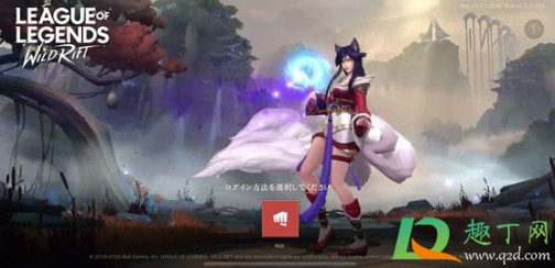 英雄联盟手游怎么登录没有账号(英雄联盟手游帐号无法登录)