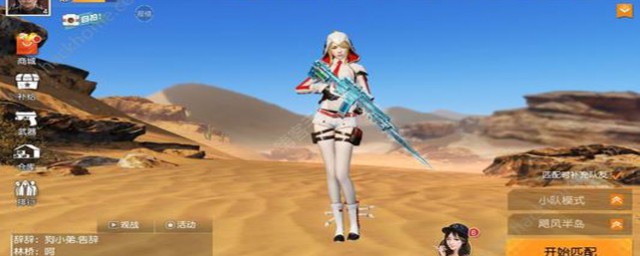 玩荒野行动要什么配置?(荒野行动推荐配置)