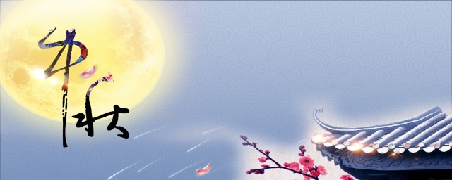中秋节诗句有什么(中秋节都有什么诗句)