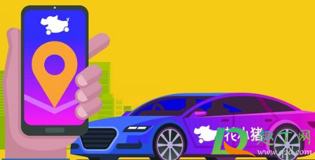 花小猪是按照成交率派单吗(花小猪关于成交率考试答案)