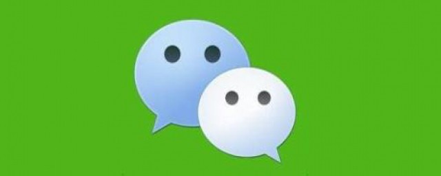 查询微信注册时间方法(怎么查询微信的注册时间)