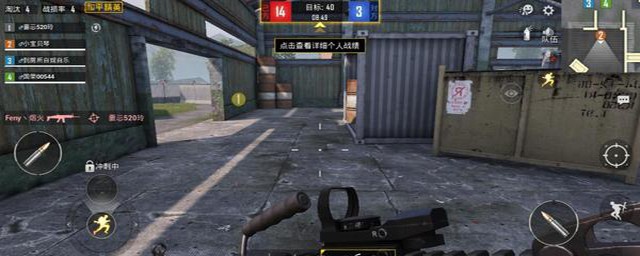 和平精英团队竞技怎么上房顶？(和平精英怎么操作上房顶)