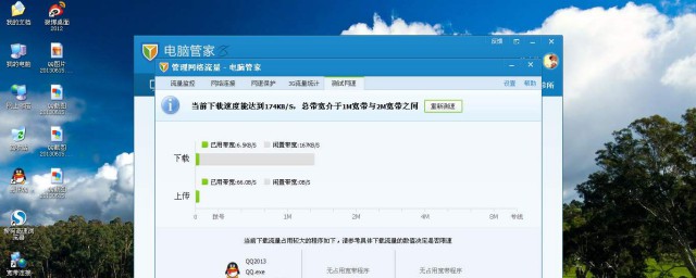 看看这个就明白了(一看就明白了)