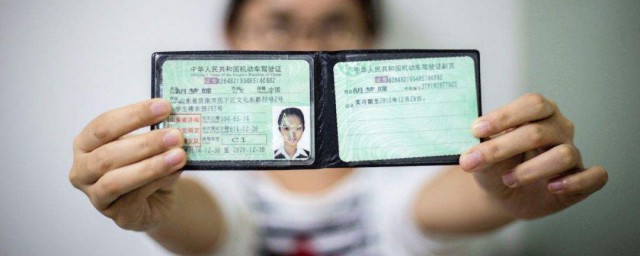 两种驾驶证介绍(第二类驾驶证是什么)