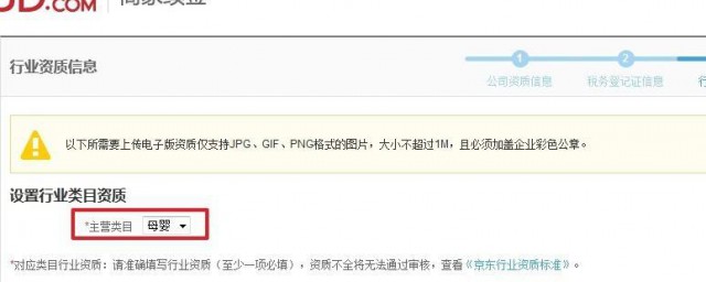详细流程介绍(流程与步骤)