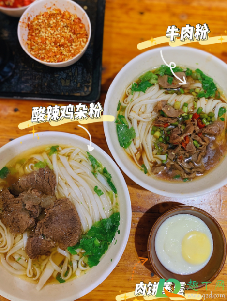 肆姐面粉馆几点开门(肆姐粉店营业时间)