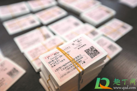 2021年春运团体票几号能买(2021年春运票什么时间可以买) 2021年春运团体票几号能买(2021年春运票什么时间可以买)